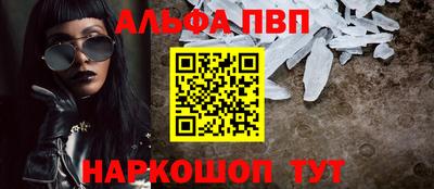 хмурый Апшеронск