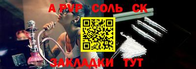 mdpv Жуковский
