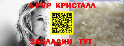 mdpv Жуковский