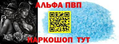 mdpv Жуковский