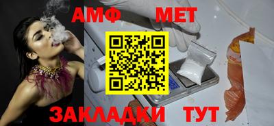 mdpv Жуковский