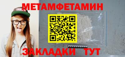 mdpv Жуковский