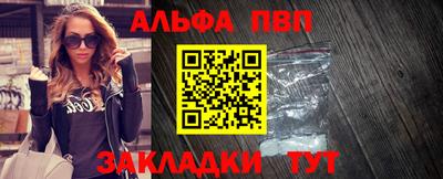 прущие крисы Заволжье