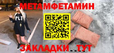 наркотики Заводоуковск