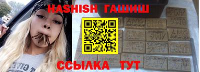 мефедрон VHQ Апрелевка