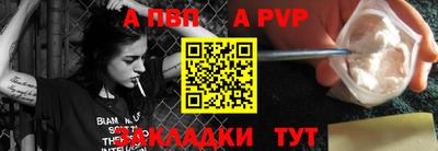 прущие крисы Заволжье