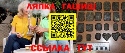 мефедрон VHQ Апрелевка