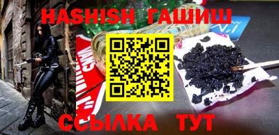 хмурый Апшеронск