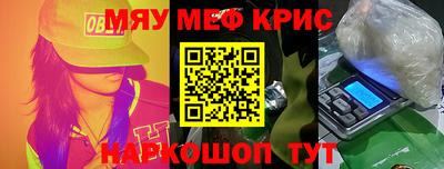mdpv Жуковский