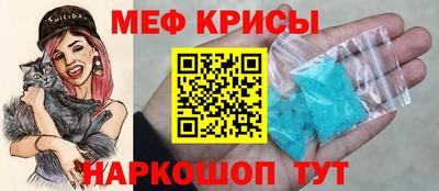 мефедрон VHQ Апрелевка