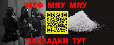 mdpv Жуковский