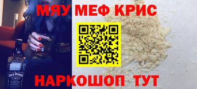 хмурый Апшеронск