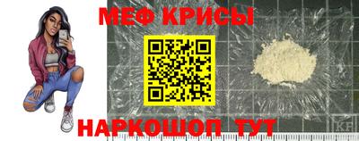 мефедрон VHQ Апрелевка