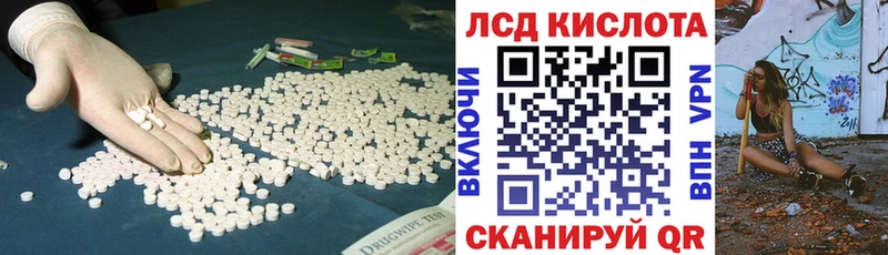 Купить где  Лосино-Петровский  ЛСД экстази ecstasy 