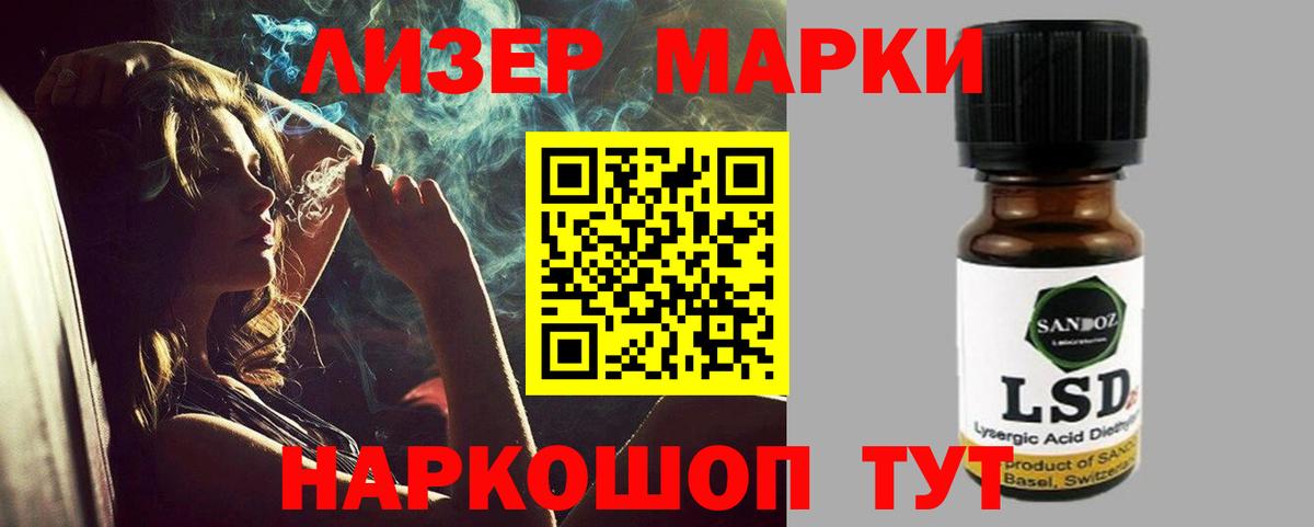 Лсд 25 экстази кислота Лосино-Петровский