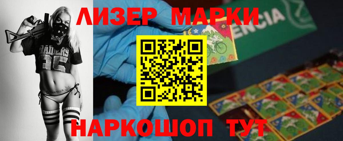 LSD-25 экстази кислота  Лосино-Петровский  LSD-25 экстази  ЛСД экстази кислота 