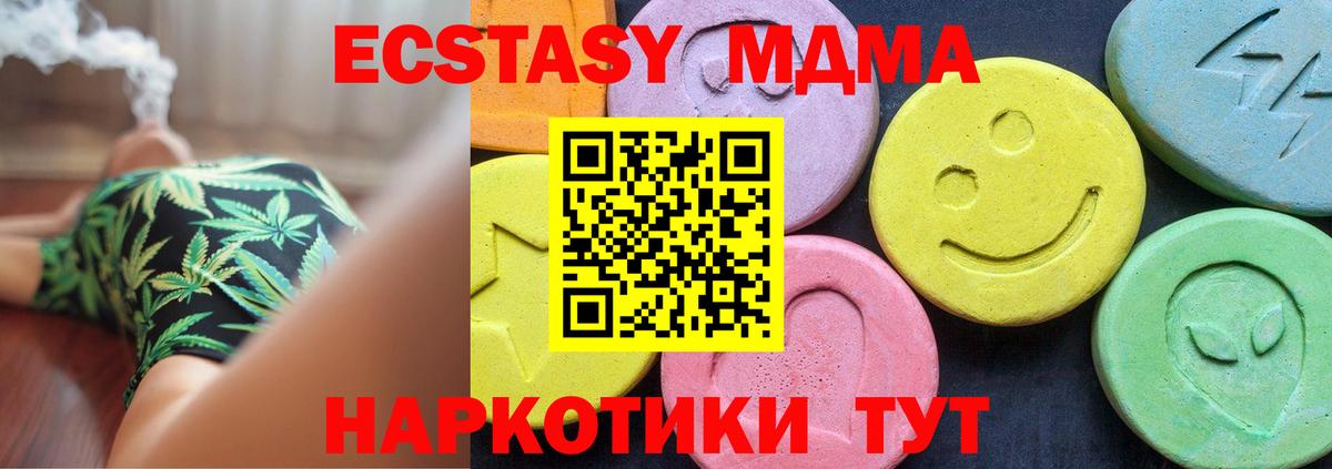 MDMA VHQ Лосино-Петровский