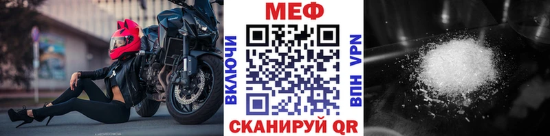 МЕФ мука Лосино-Петровский