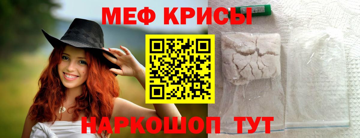 Мефедрон мука Лосино-Петровский