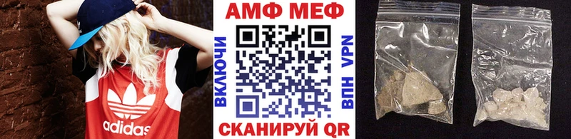 Купить  Лосино-Петровский  Первитин винт 