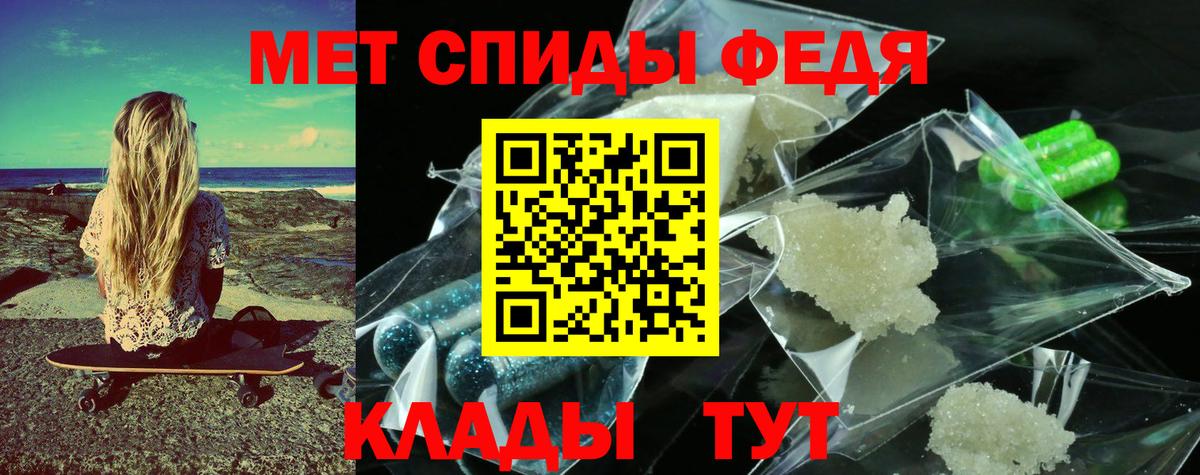 МЕТАМФЕТАМИН Декстрометамфетамин 99.9% Лосино-Петровский