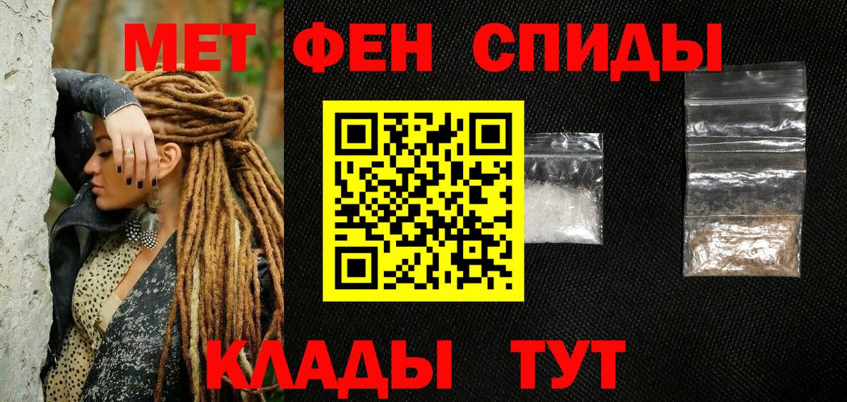 Лосино-Петровский  Метамфетамин витя  Вход с VPN 