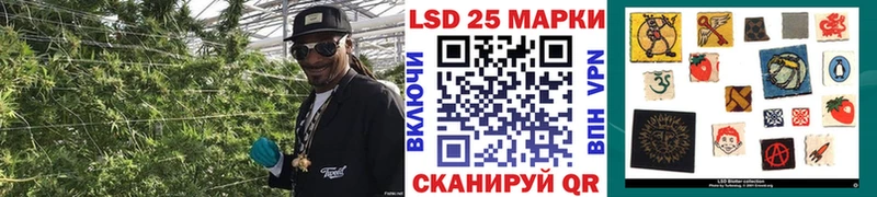 Марки 25I-NBOMe 1,5мг  Купить  Лосино-Петровский 