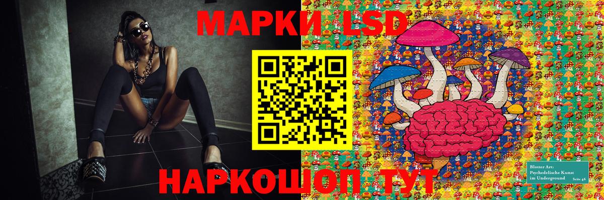 Марки NBOMe 1,5мг Лосино-Петровский