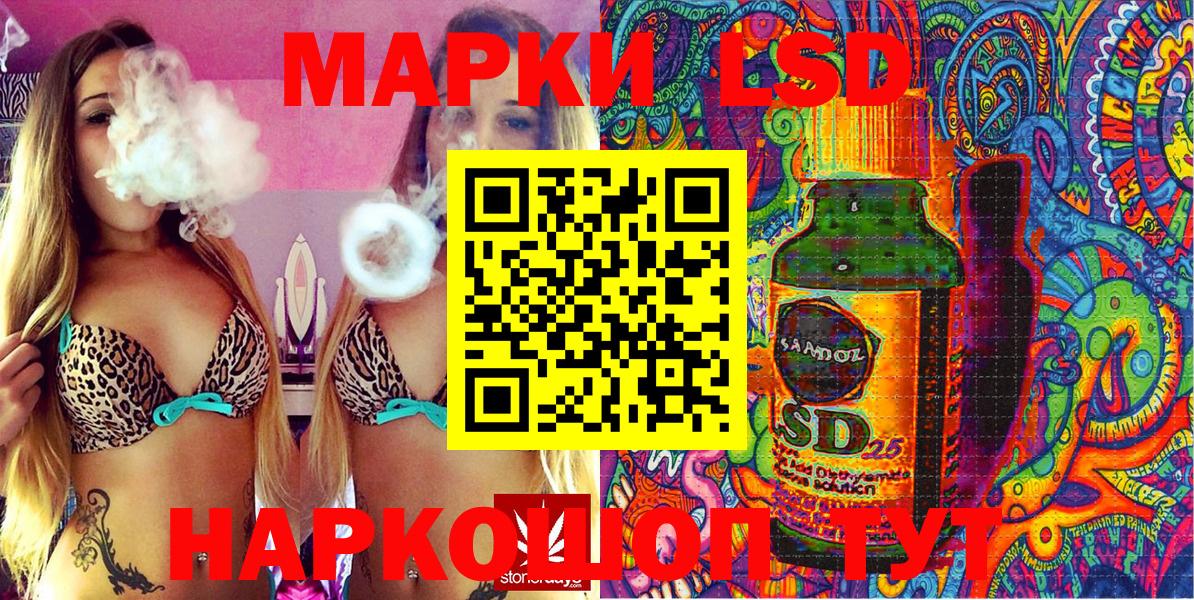 Марки N-bome 1,8мг  закладки  Марки N-bome 1,8мг  Лосино-Петровский  Наркотические марки 