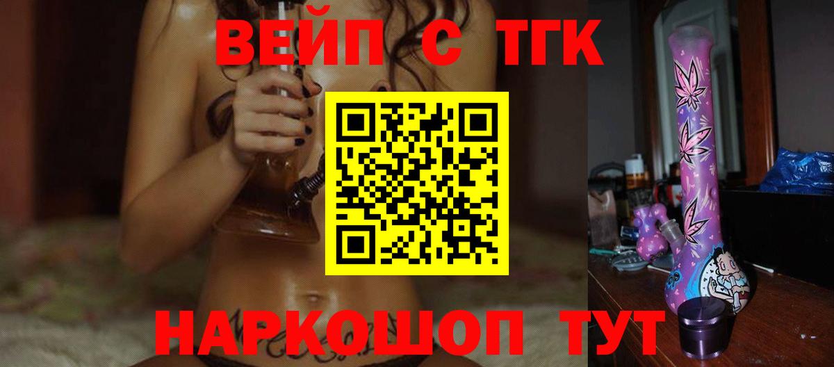 ТГК Wax Лосино-Петровский