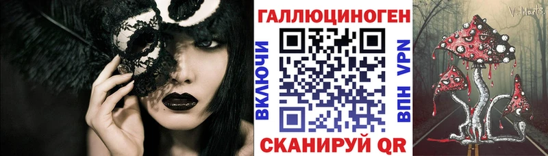 Псилоцибиновые грибы ЛСД Купить где Лосино-Петровский