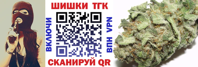 Каннабис Bruce Banner Лосино-Петровский