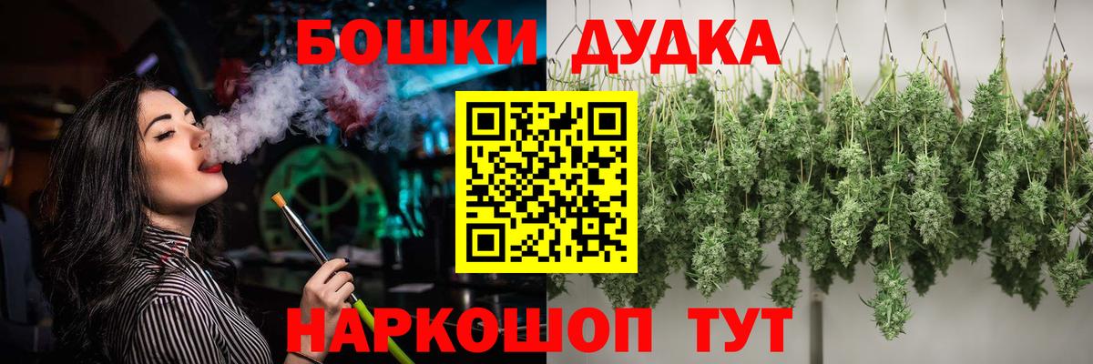 Лосино-Петровский  Alpha-PVP СК кристаллы  МАРИХУАНА  Меф МЯУ МЯУ   Наркошоп  МЕФ   Cocaine  КОКАИН  ГАШИШ 