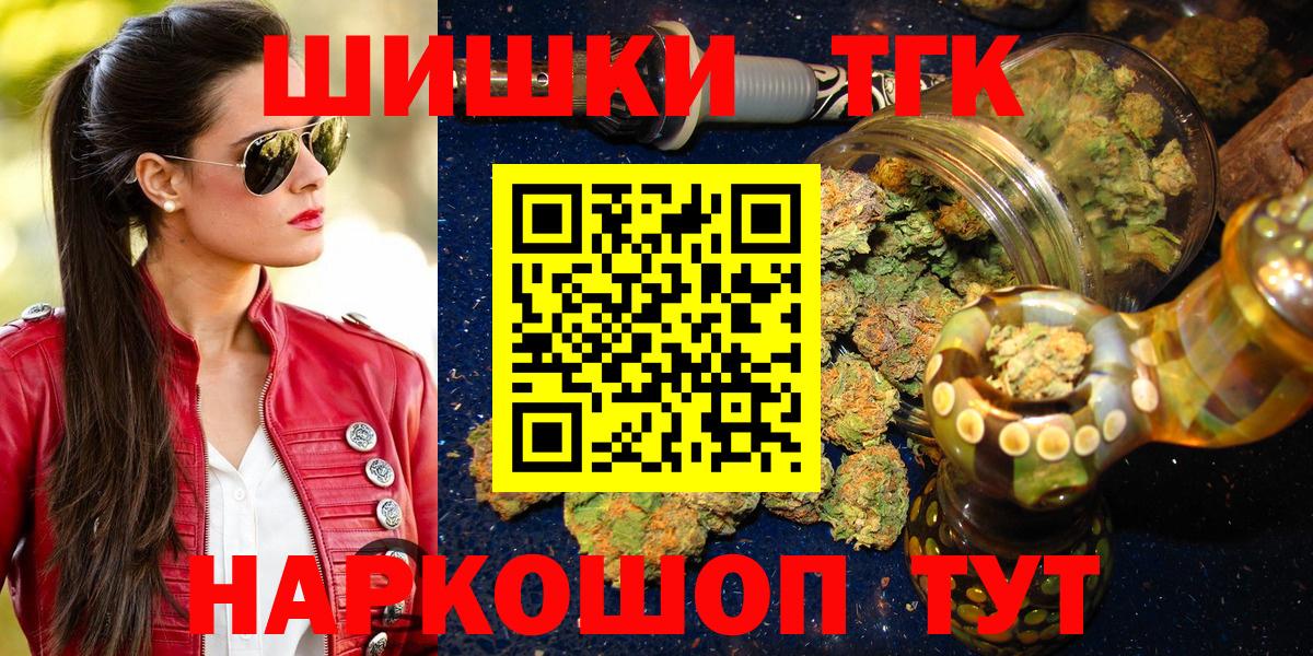 Шишки марихуана конопля Лосино-Петровский